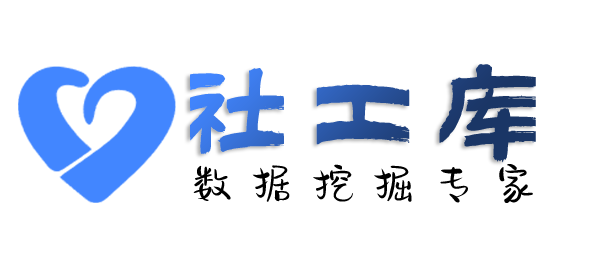AI社工库香江酒店开房记录